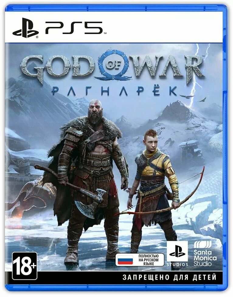 PS5 God of War Ragnarek